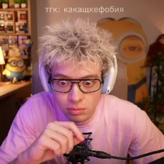 😳 emoji чятиксы @kakachke_yt Telegram sticker 19 of 50