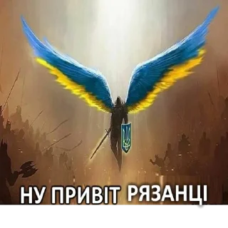 😠 emoji щільний привіт @blyadtoivo Telegram sticker 10 of 22