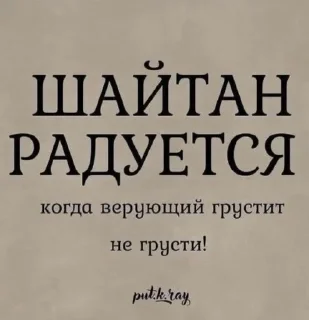 🌟 emoji якась хуйнЯ Telegram sticker 8 of 26