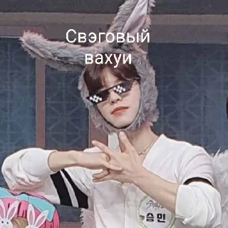 😎 emoji Вахуи Telegram sticker 22 of 22