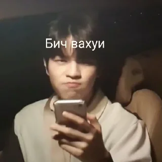 🙄 emoji Вахуи Telegram sticker 14 of 22