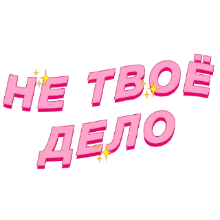 😏 emoji @STICKRULE <- БОЛЬШЕ Telegram sticker 13 of 120