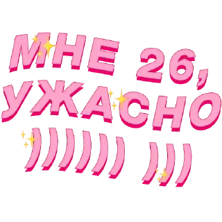 🥴 emoji @STICKRULE <- БОЛЬШЕ Telegram sticker 18 of 120
