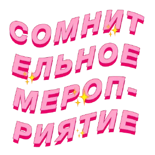 🤔 emoji @STICKRULE <- БОЛЬШЕ Telegram sticker 23 of 120