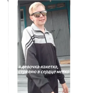 😀 emoji ват Telegram sticker 10 of 60