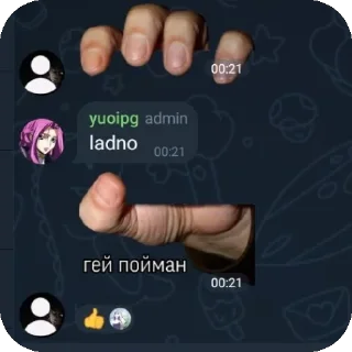 ✋ emoji freaky chat Telegram sticker 6 of 71