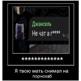 🍔 emoji Корнеплод велик Telegram sticker 11 of 26