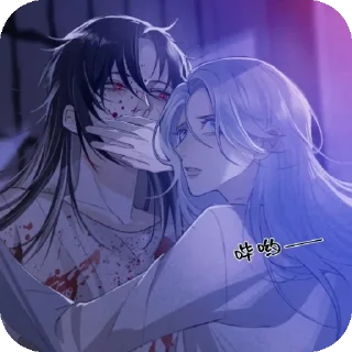 🔥 emoji Подобные.|🎆|wlw—манга. Telegram sticker 15 of 42