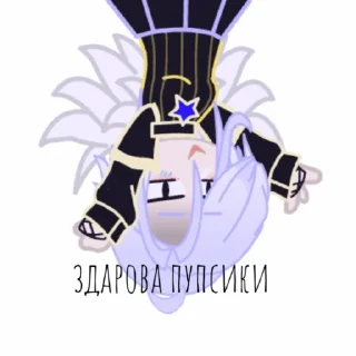 Sticker from Долбоебизм какой-то