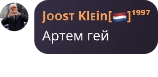 Sticker from Ужас какой то