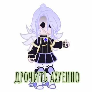 Sticker from Долбоебизм какой-то