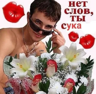 🙄 emoji настя+настя Telegram sticker 16 of 120