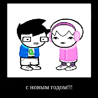 🥳 emoji Жесть Telegram sticker 22 of 27