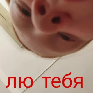😘 emoji Жесть Telegram sticker 10 of 17