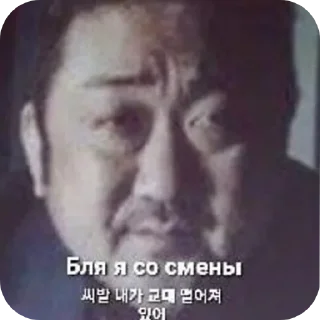 Sticker from бля выйдите