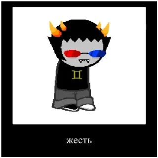 Sticker from Жесть