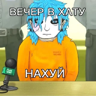 😈 emoji Типичный салли Telegram sticker 3 of 7
