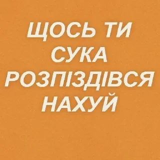 🤨 emoji Лалала Telegram sticker 11 of 36