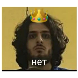 🤑 emoji лалала Telegram sticker 7 of 10