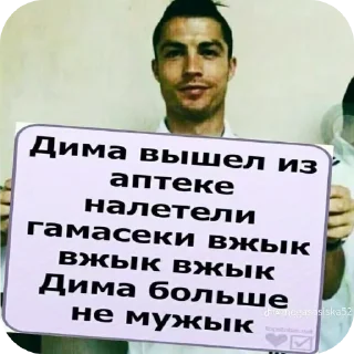 🎫 emoji Федор Telegram sticker 6 of 28