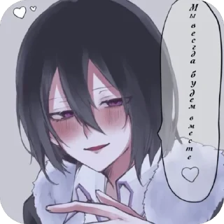 ❤ emoji Федор бля Telegram sticker 17 of 19