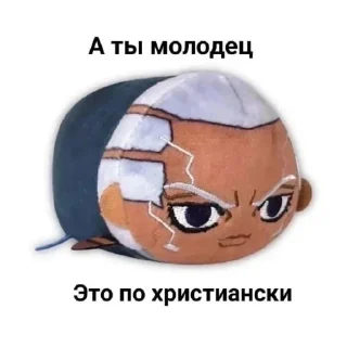 👨‍👨‍👦 emoji Жожа Telegram sticker 7 of 32
