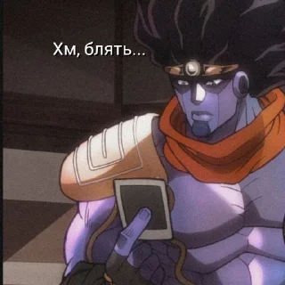 🤔 emoji Жожа Telegram sticker 21 of 35