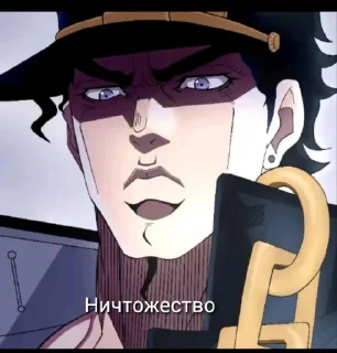 😠 emoji Жожа Telegram sticker 2 of 35