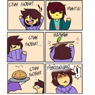 ❤️ emoji Стик Telegram sticker 16 of 44
