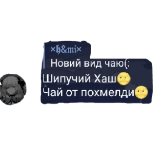 Sticker from Мем Маф