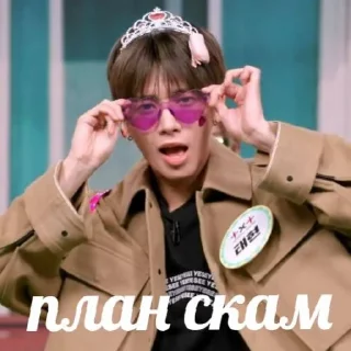 😎 emoji давай Telegram sticker 9 of 27
