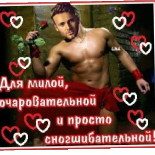 Sticker from Легенда
