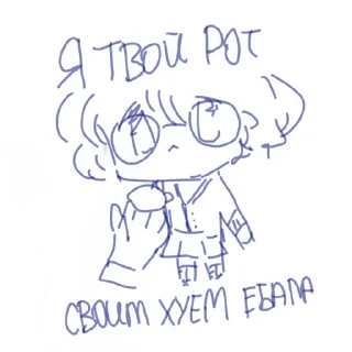 🥺 emoji Эля Агро Telegram sticker 5 of 33