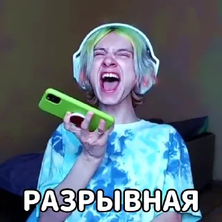 😀 emoji ТЫ АБОБУС Telegram sticker 21 of 48