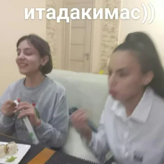 🍣 emoji абобус ыыыы Telegram sticker 17 of 48