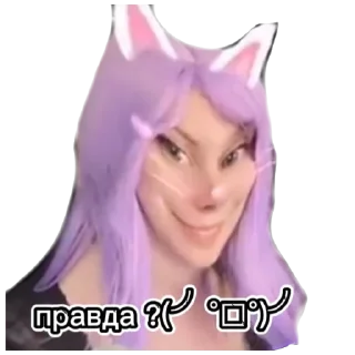 Sticker from Лана и Йоши