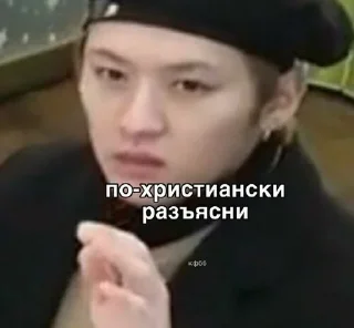 Sticker from стрей