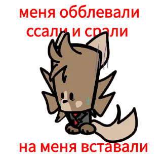 😅 emoji Пукан горит Telegram sticker 6 of 12