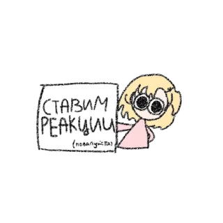 🌟 emoji от :: @yanacolyax666 Telegram sticker 17 of 23