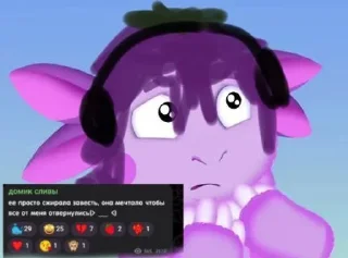 🌟 emoji чхэ слива и тайная суспензия Telegram sticker 21 of 42