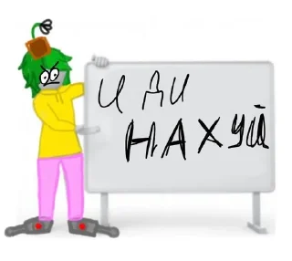 🌟 emoji группа суспензия чо. @uymaixsv Telegram sticker 8 of 100