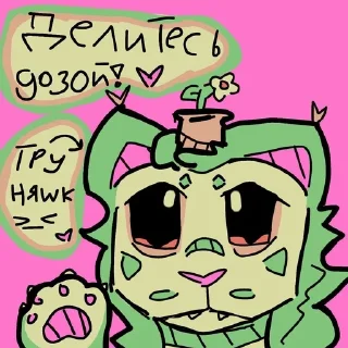 🌟 emoji группа суспензия чо. @uymaixsv Telegram sticker 14 of 100