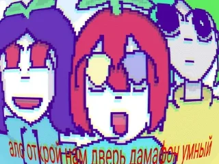 Sticker from группа суспензия чо. @uymaixsv