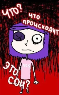 🌟 emoji СуСпЕнЗиЯ Telegram sticker 11 of 53