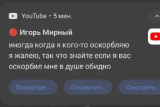 Sticker from Великие цитаты Игоря Мирного
