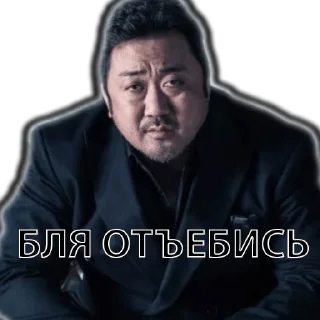 Sticker from Бля