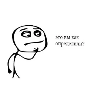 🤔 emoji Челлендж найди мусю Telegram sticker 18 of 98
