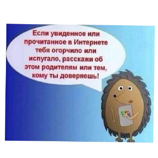 ❕ emoji Челлендж найди мусю Telegram sticker 17 of 98