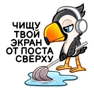 Sticker from Энди (@TgSticker)