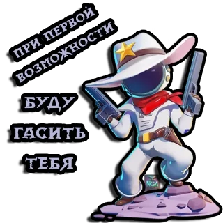 👮‍♀️ emoji Super Sus - YomiNGA Telegram sticker 16 of 61